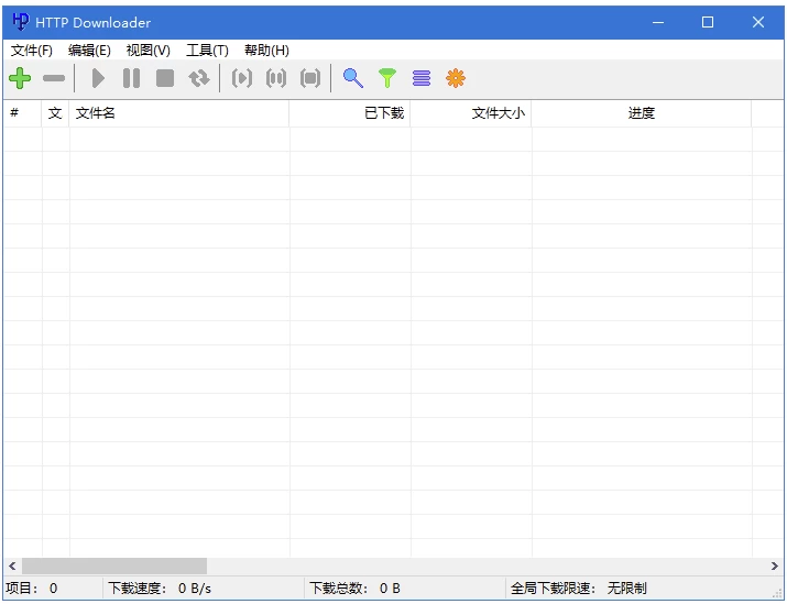 HTTP Downloader 免费便捷下载工具 v1.0.6.6 中文绿色版-夸夸源码站