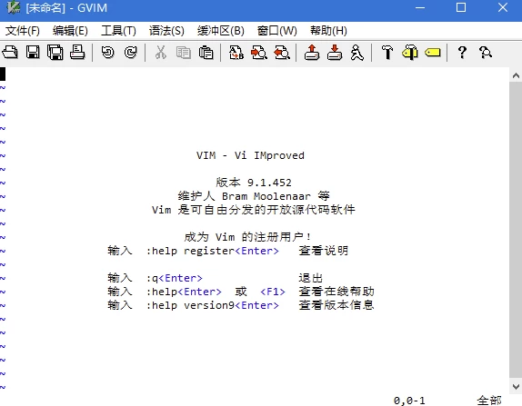 Vim 多语言编程语言编辑器 v9.1.1053 中文绿色版-夸夸源码站