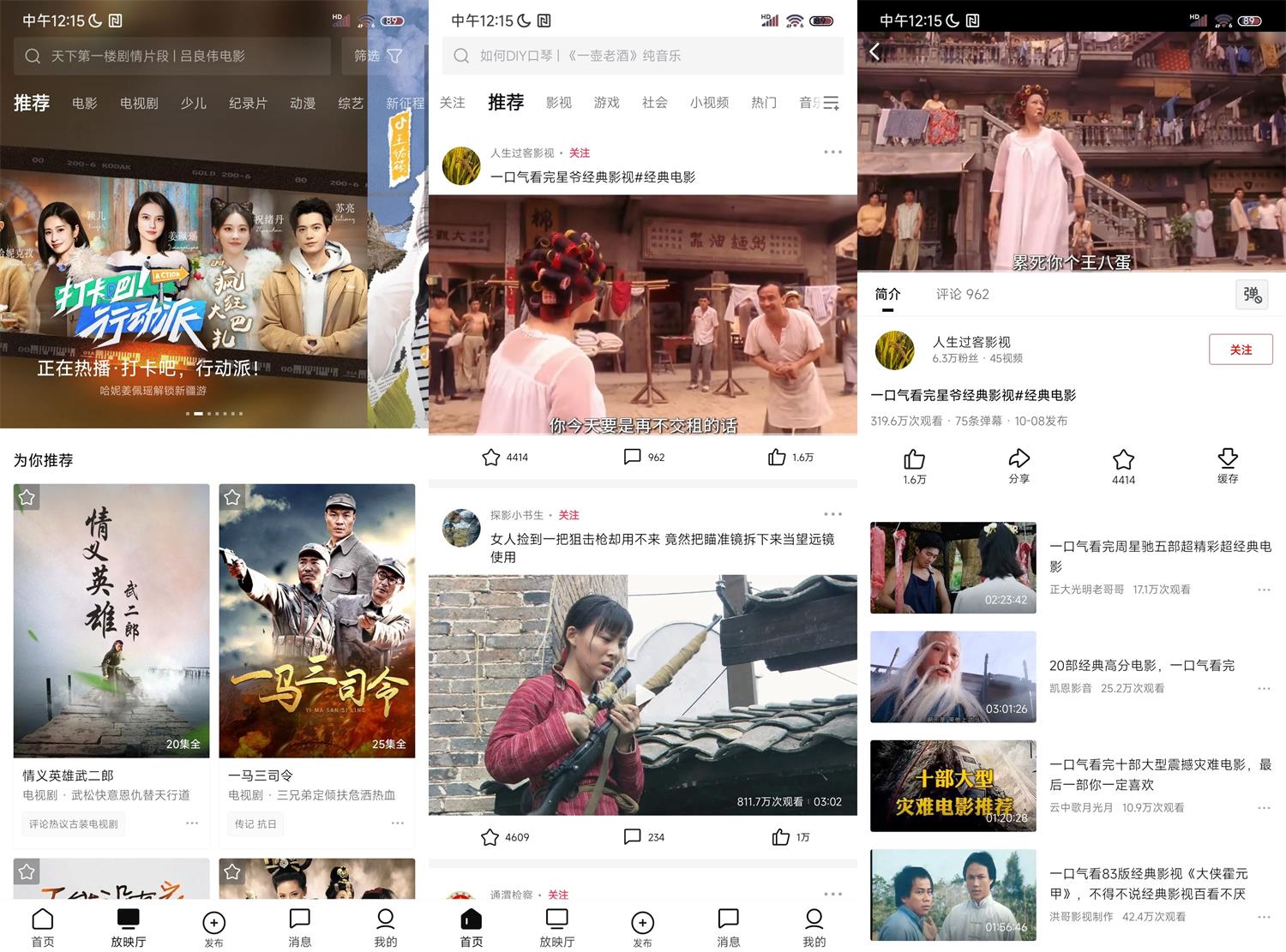 安卓西瓜视频v6.0.0无广告版-夸夸源码站