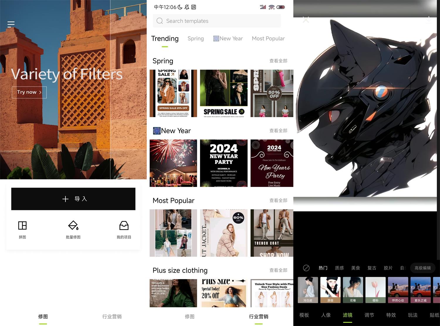 安卓Hypic醒图国际版v3.0.0高级版-夸夸源码站