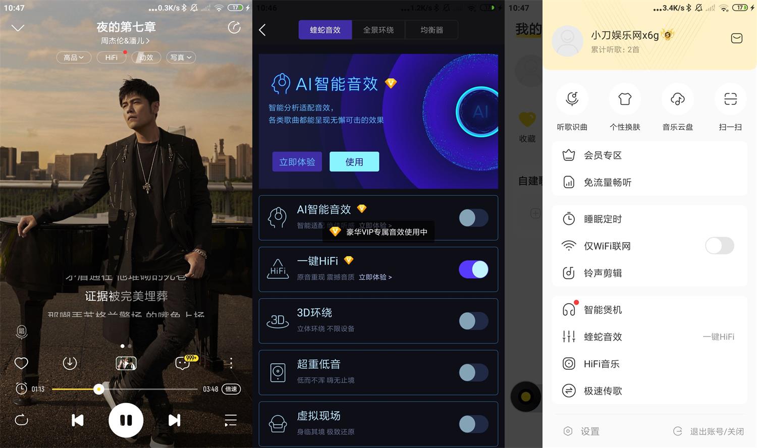 安卓酷我音乐v10.6.6.1绿化版-夸夸源码站