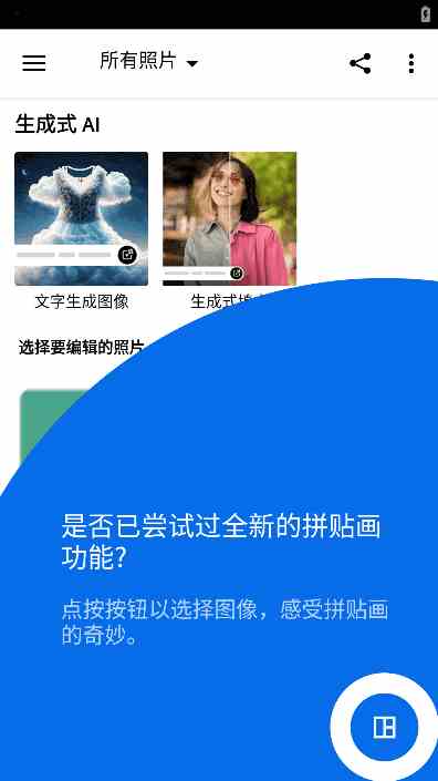 Photoshop Expressv17.3.285
  b1977高级版照片编辑工具安卓版-夸夸源码站